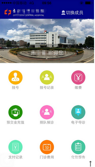 实时