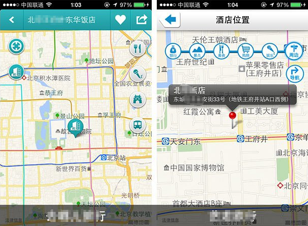 地图定位